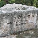 201_yad_vashem