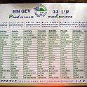 128_kibuc_ein_gev