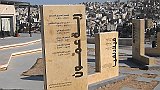 03_amman